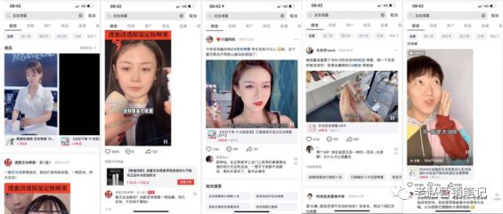 花西子1年销售1亿+，深度拆解品牌如何抓住抖音电商红利