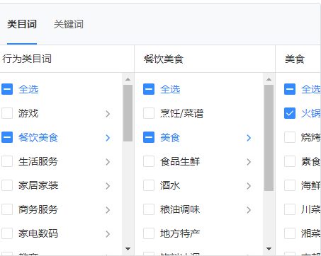 【干货】低粉带货账号常见的内容误区