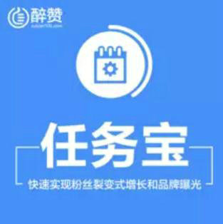 想涨粉?没裂变工具怎么行! 想涨粉?没裂变工具怎么行!