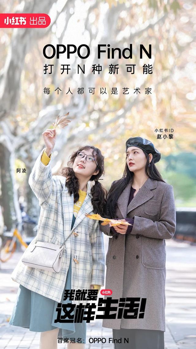 内容社区如何做营销IP:小红书的一种尝试 内容社区如何做营销IP:小红书的一种尝试