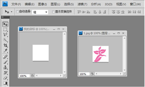 淘宝店铺logo制作教程