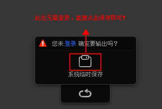 手机淘宝装修店招图片制作教程？
