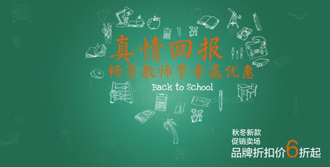 淘宝活动海报怎么制作?