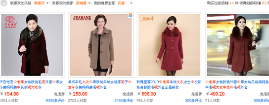 淘宝店铺主图怎么制作?具体又有那些制作技巧？