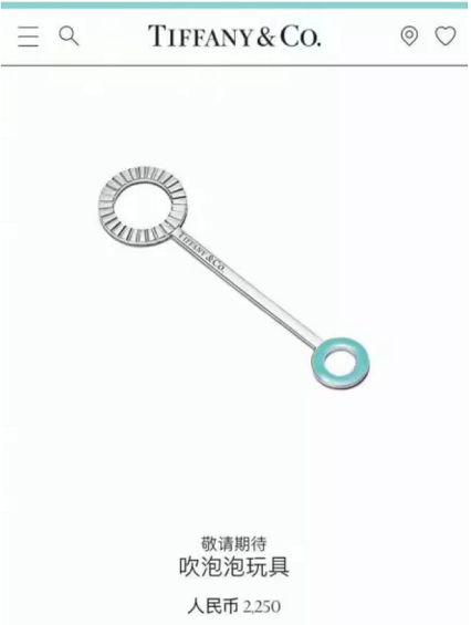 奢侈品到底适不适合玩抖音? 奢侈品到底适不适合玩抖音?