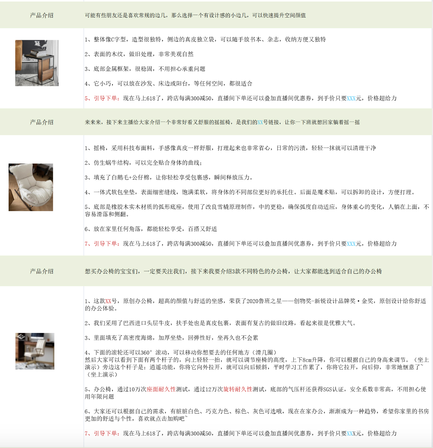 淘宝直播推出【V3及以下】颜选好物发现频道招募令