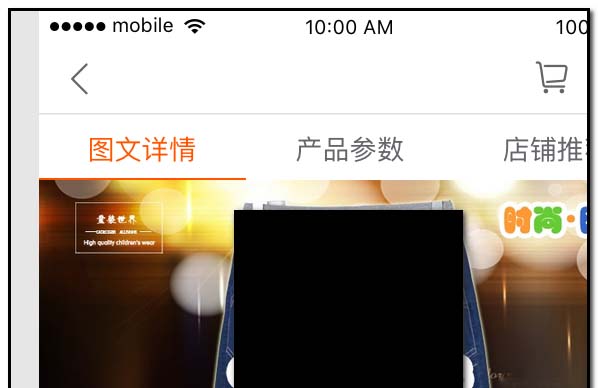 免费神笔怎么编辑宝贝？编辑宝贝详解教程