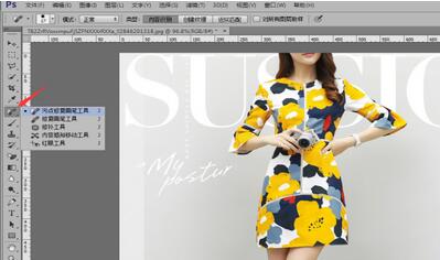 淘宝图片快速去水印技巧，如何去水印？