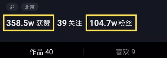 在抖音，如何做出爆款内容？