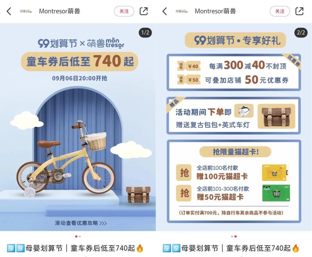 业绩提高50%!双十一小红书种草推广该这么玩! 业绩提高50%!双十一小红书种草推广该这么玩!