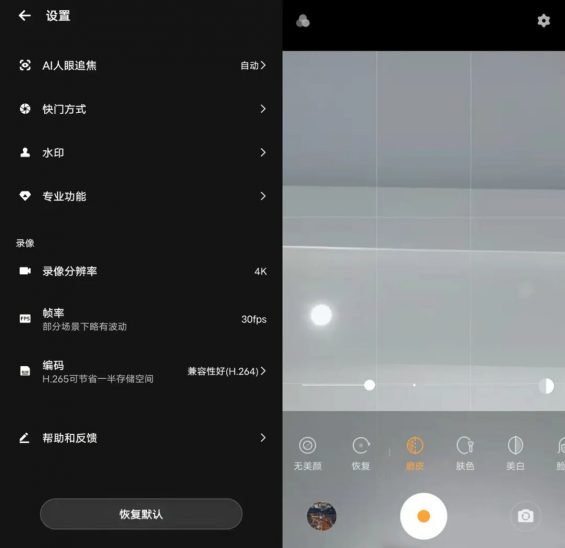 拍短视频的10种技巧！新手博主想涨粉赚钱必看！2000字干货