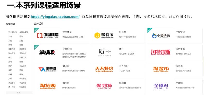 淘宝主图白底图怎么做?