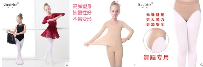 高点击率宝贝主图怎么设计?