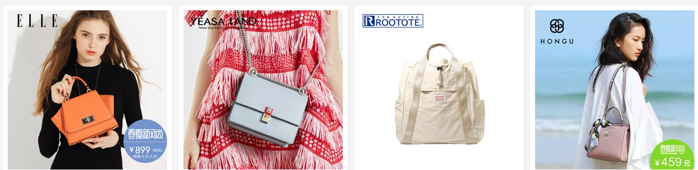 淘宝宝贝图片怎么拍摄才好看?