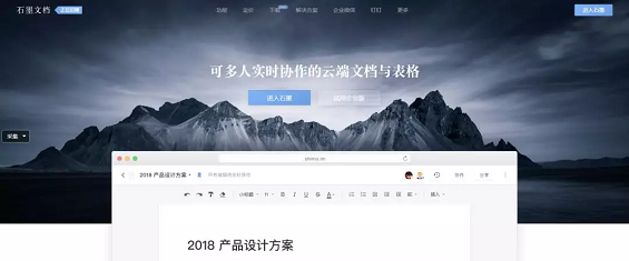 实用|史上最全的运营工具库,你想要的都在!(赶紧收藏) 实用|史上最全的运营工具库,你想要的都在!(赶紧收藏)