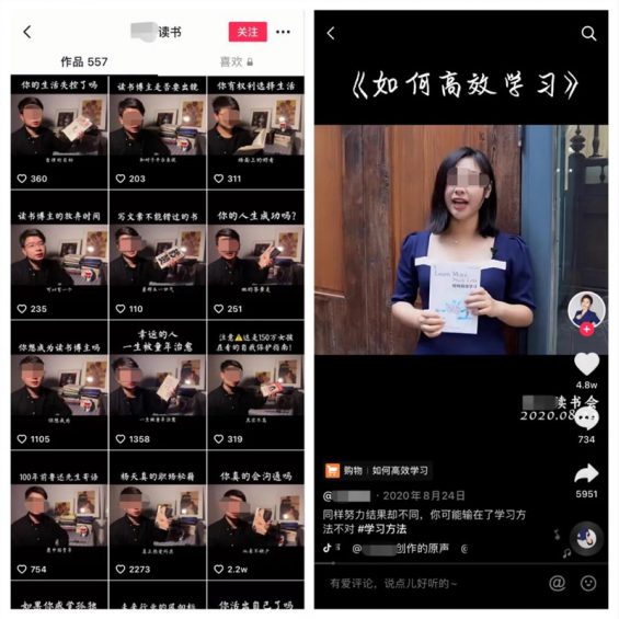 9种月入过万的短视频卖书方法