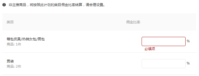 学会这招，淘宝新品也可以快速有销量！