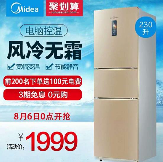 淘宝主图怎么添加背景可以提高点击率？