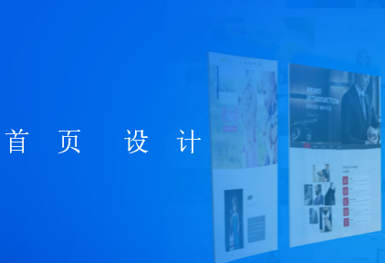 淘宝首页怎么设计吸引人？做好两大块！