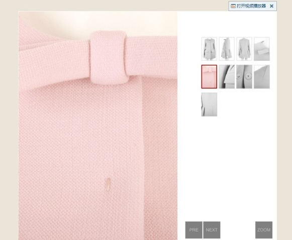 淘宝店铺flash模板如何运用?