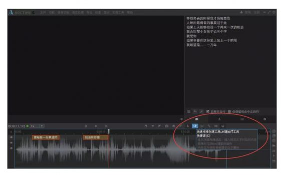 8款强大的音视频编辑工具，牛逼的运营都在用！