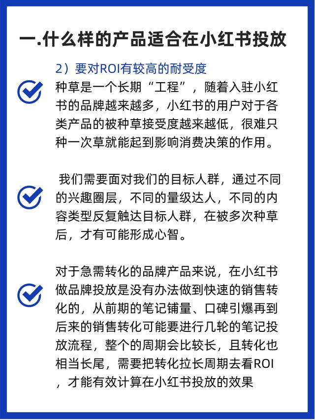 小红书广告怎么投放?有什么需要避的坑? 小红书广告怎么投放?有什么需要避的坑?