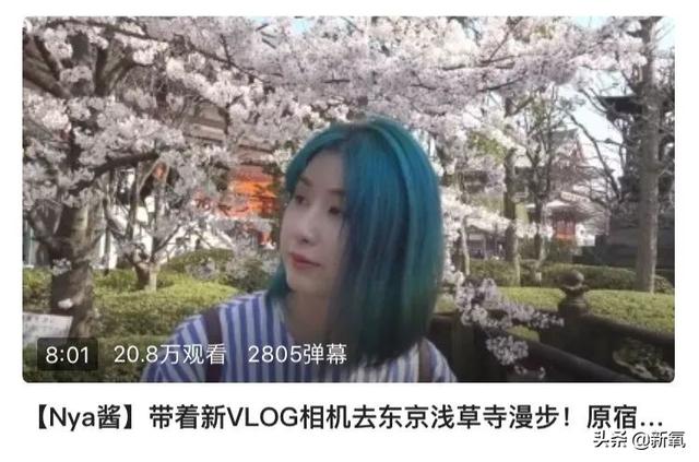 党妹凭颜值称霸美妆区，papi靠才华第二，却都没火过b站照骗的她