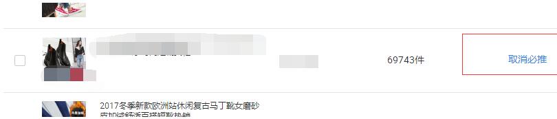 淘宝店铺超级店长怎么设置？方法是啥？