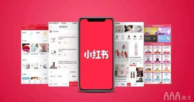 小红书运营推广策略