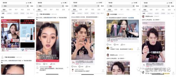 花西子1年销售1亿+，深度拆解品牌如何抓住抖音电商红利