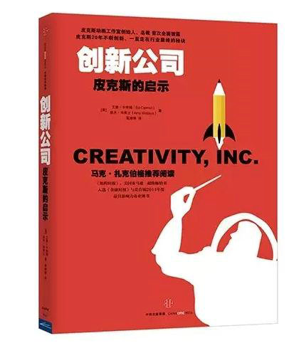 如何利用工作之余积累互联网专业知识？这10本书对我影响至深…