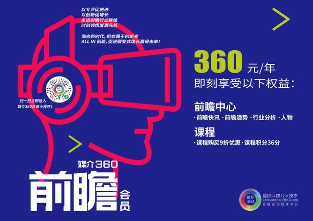 视频号运营指南 把握下一个超级流量红利