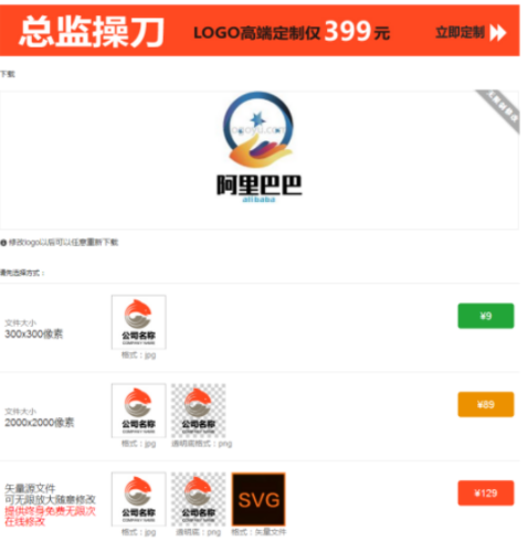 怎样制作淘宝店铺图标？淘宝店铺logo怎么弄？