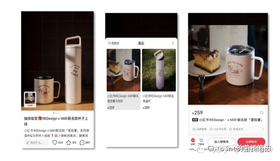 小红书有哪些营销工具和推广方式？看这一篇就够了