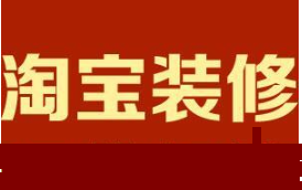 一般淘宝主图怎么摆放?淘宝怎么设计主图?