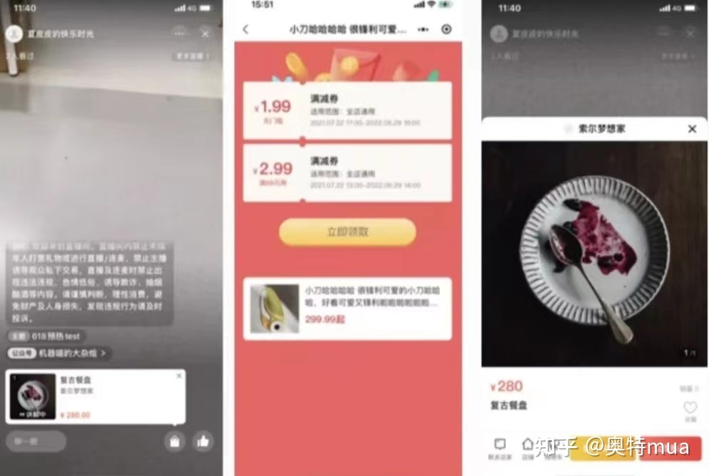 最适合普通人的新媒体平台！我靠开视频号一个月净赚3W …