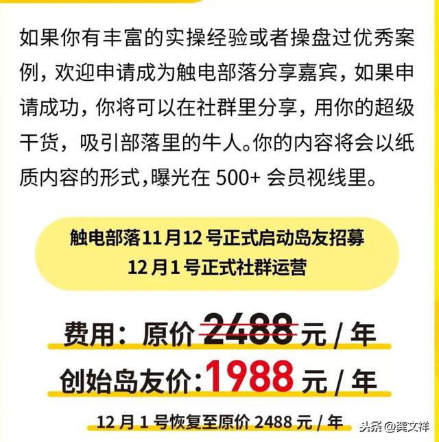 重磅！视频号首批内测投放经验分享 | 开通视频号推广功能