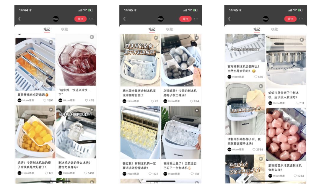 新起盘商家如何在小红书做投放？请收下这4类商家3种内容 … …