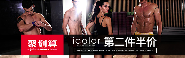 如何提高钻展点击率?