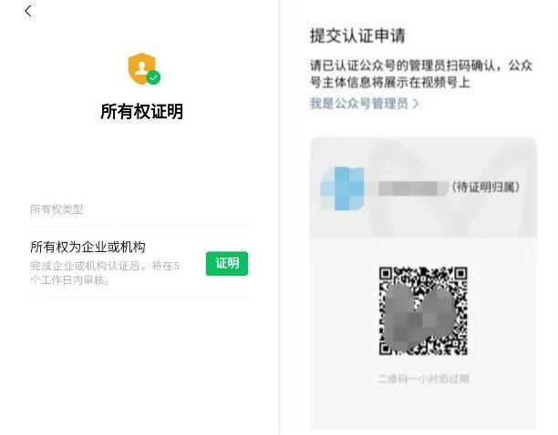 视频号如何帮助企业营销？5个要点全面解读