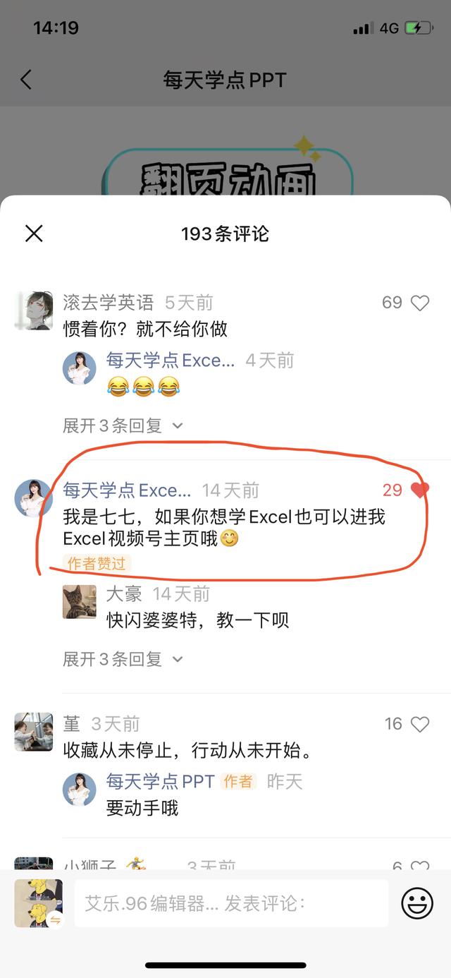 这些引流玩法和运营技巧，视频号运营者都要知道