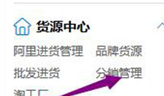 天猫分销商怎么申请？需要做哪些准备？