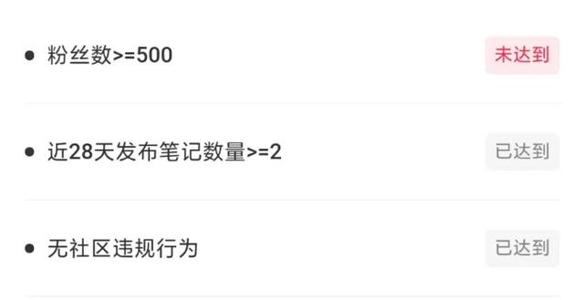 手把手教你小红书推广，粉丝蹭蹭往上涨