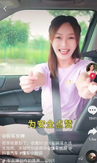 抖音吸粉大号养成记：快速吸粉——他们是这么做的