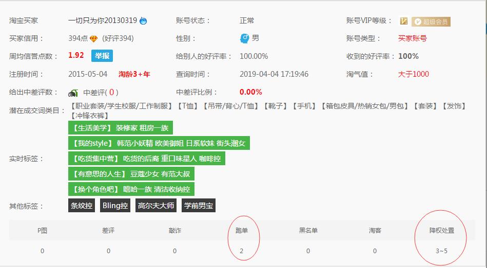 癞蛤蟆查号工具箱怎么样？有用过的吗？