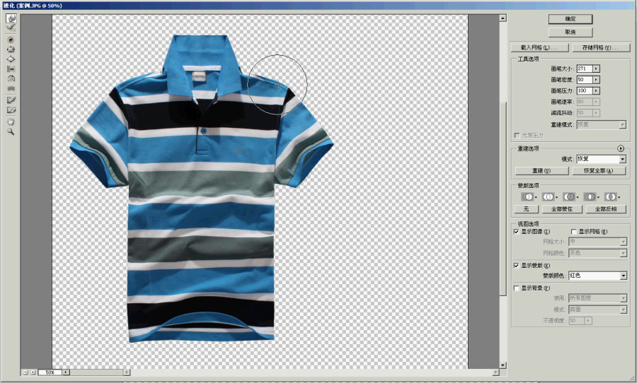 淘宝服装平铺拍摄技巧