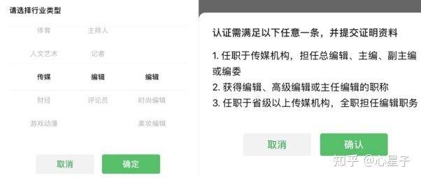 【干货】玩转视频号的全流程解析！