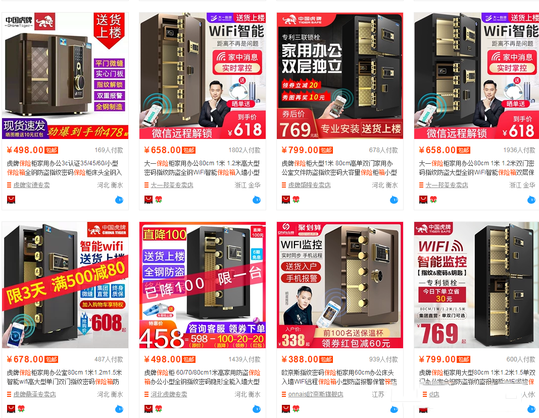 新品推广的操作步骤：新品如何推广？