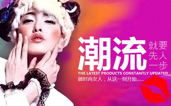 宝贝详情页怎么配色?