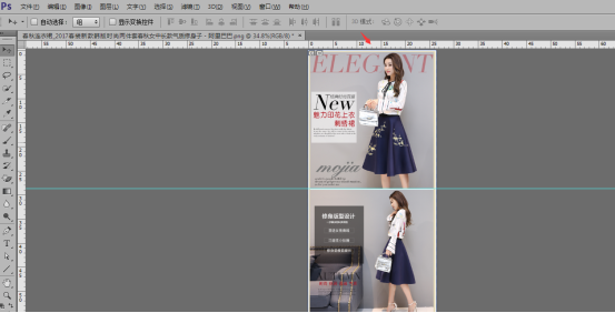 淘宝详情页怎么切片?